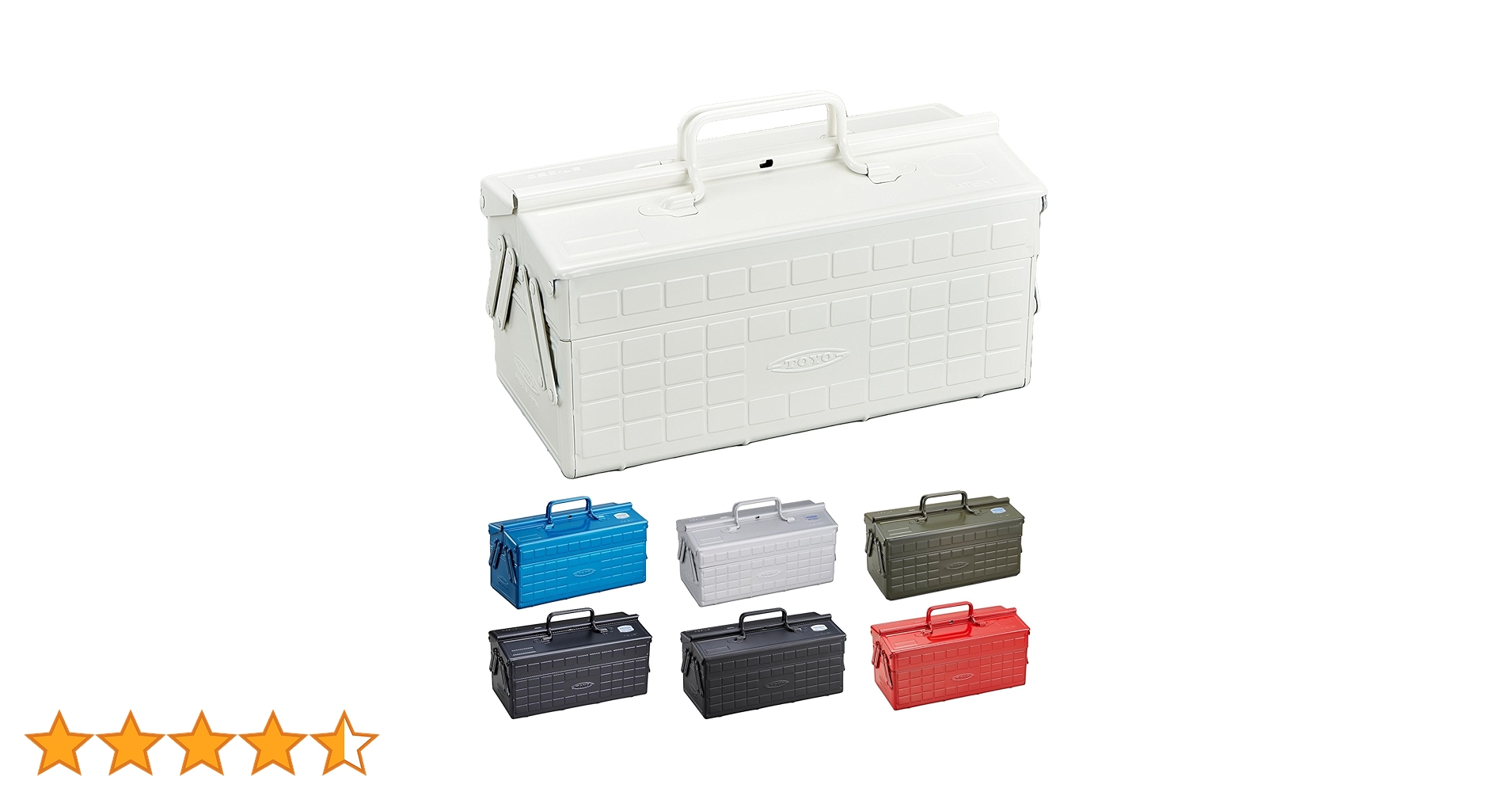 Amazon.co.jp: 東洋スチール(TOYO) 2段式スチール製工具箱 ST-350